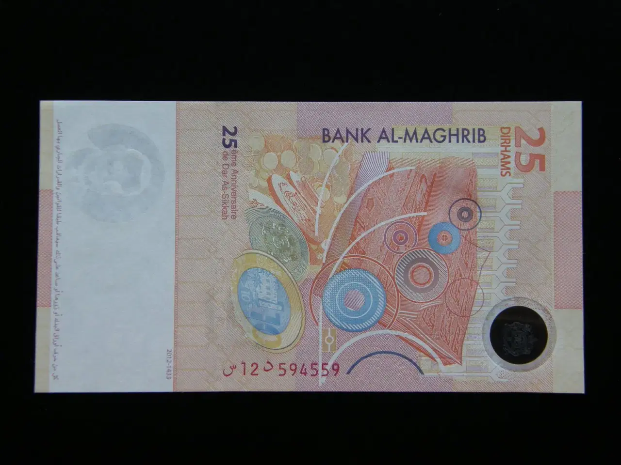 Billede 2 - Marokko  25 Dirhams 2012  P73  Unc.