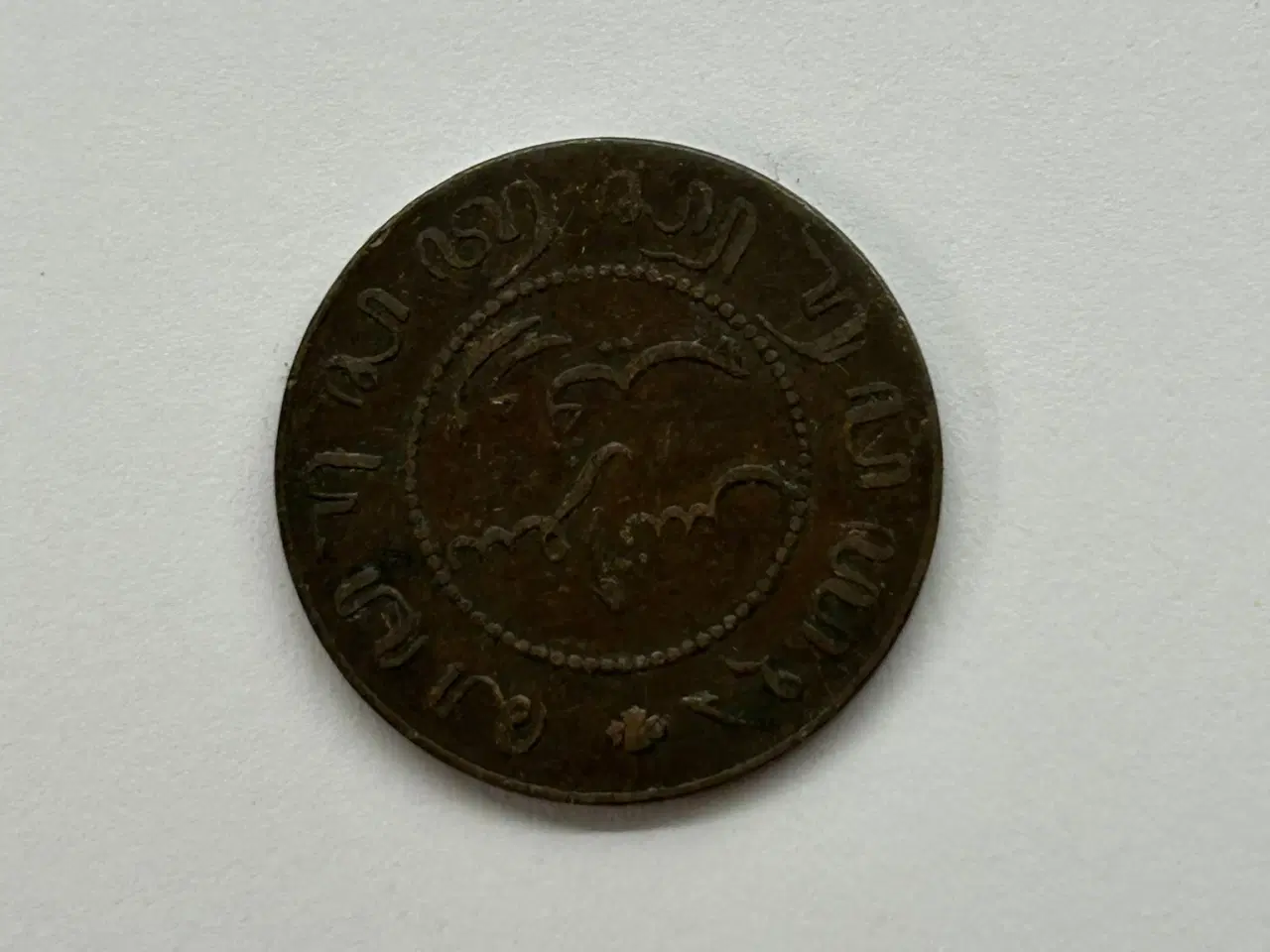 Billede 2 - 1 Cent Netherlands Indie 1912