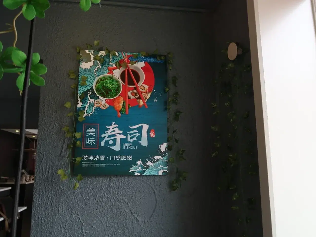 Billede 2 - Vase med div. Kunstige blomster div. Plakater m.m.