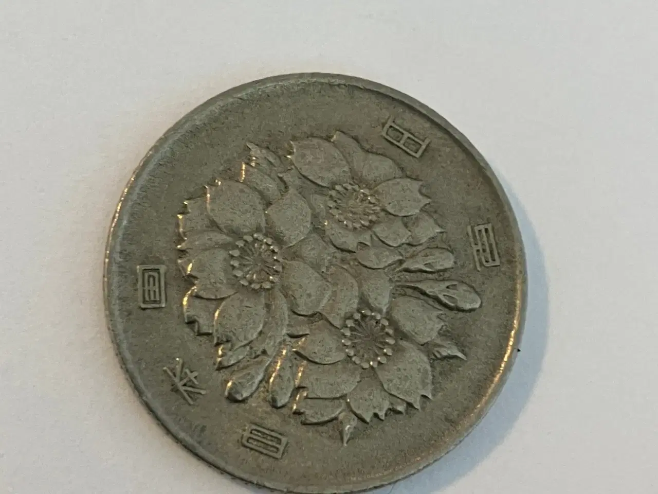 Billede 2 - 100 Yen Japan