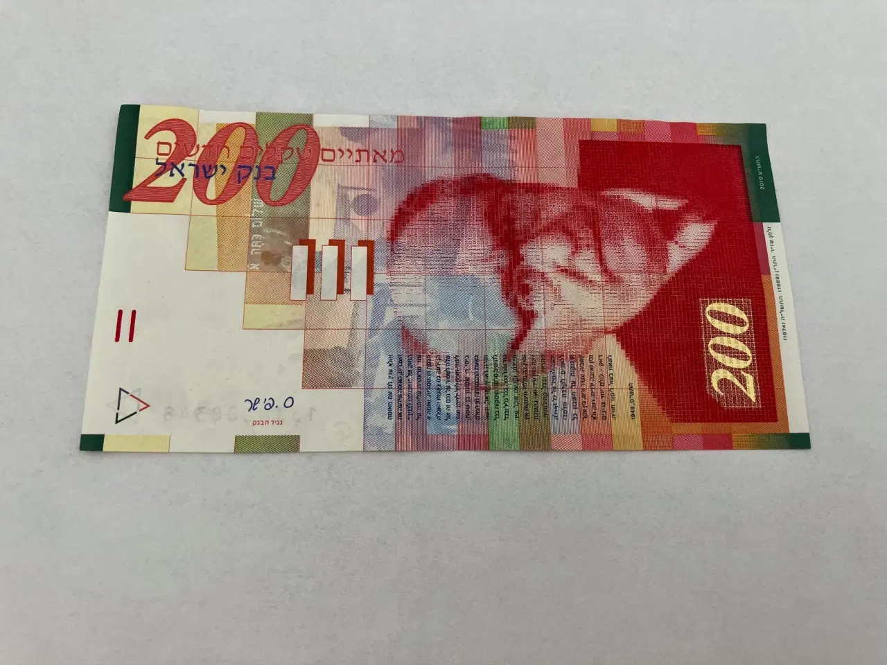 Billede 2 - 200 New Sheqalim Israel
