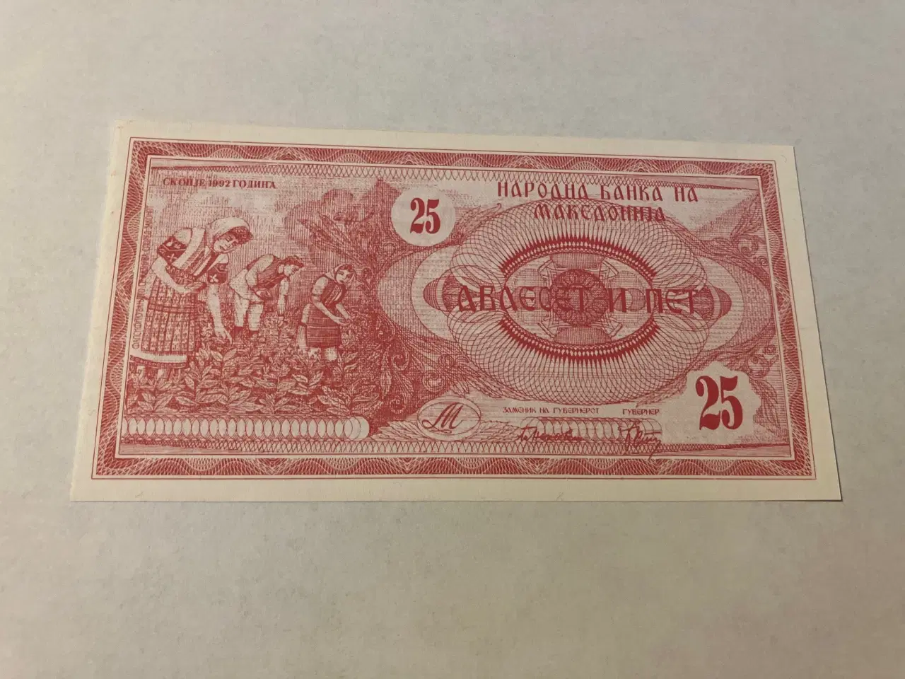 Billede 1 - 25 Denari North Macedonia