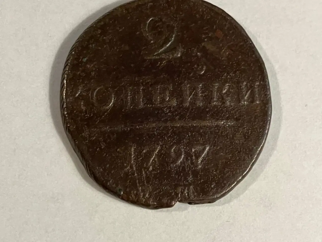 Billede 1 - 2 Kopecks Russia 1797