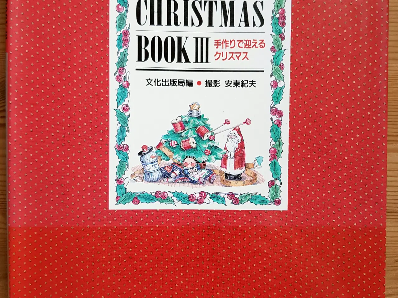 Billede 6 - Japanske jule-patchworkbøger