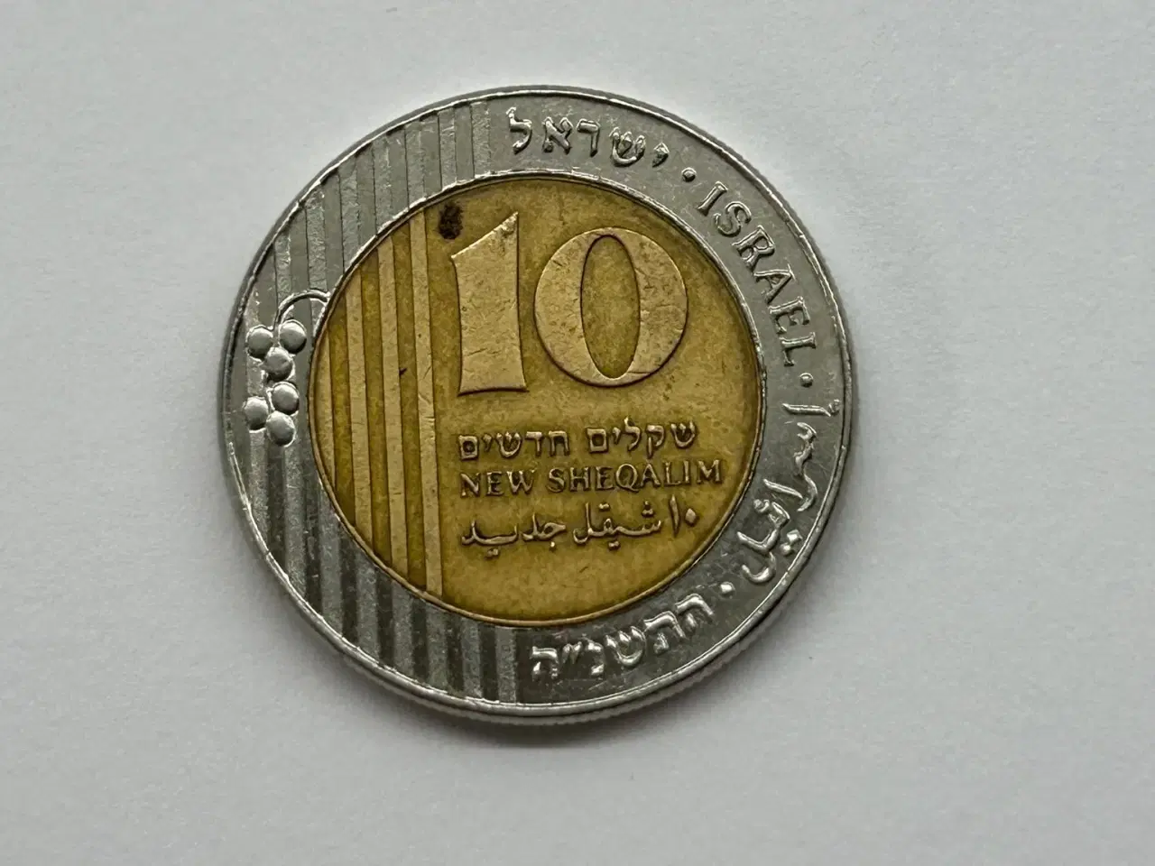 Billede 1 - 10 New Sheqalim Israel