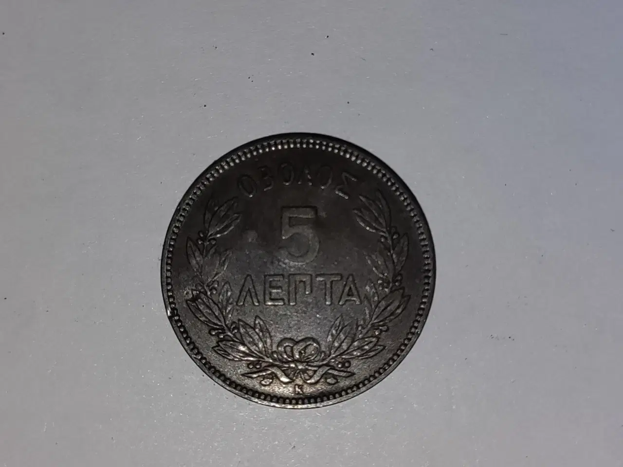 Billede 1 - 5 Lepta 1878 Greece