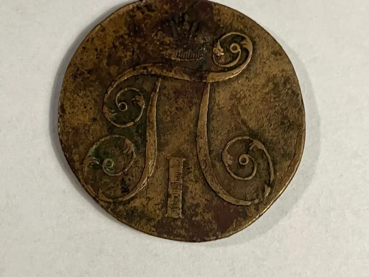 Billede 2 - 2 Kopecks Russia 1801