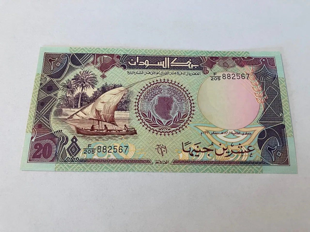 Billede 2 - 20 Pounds Sudan
