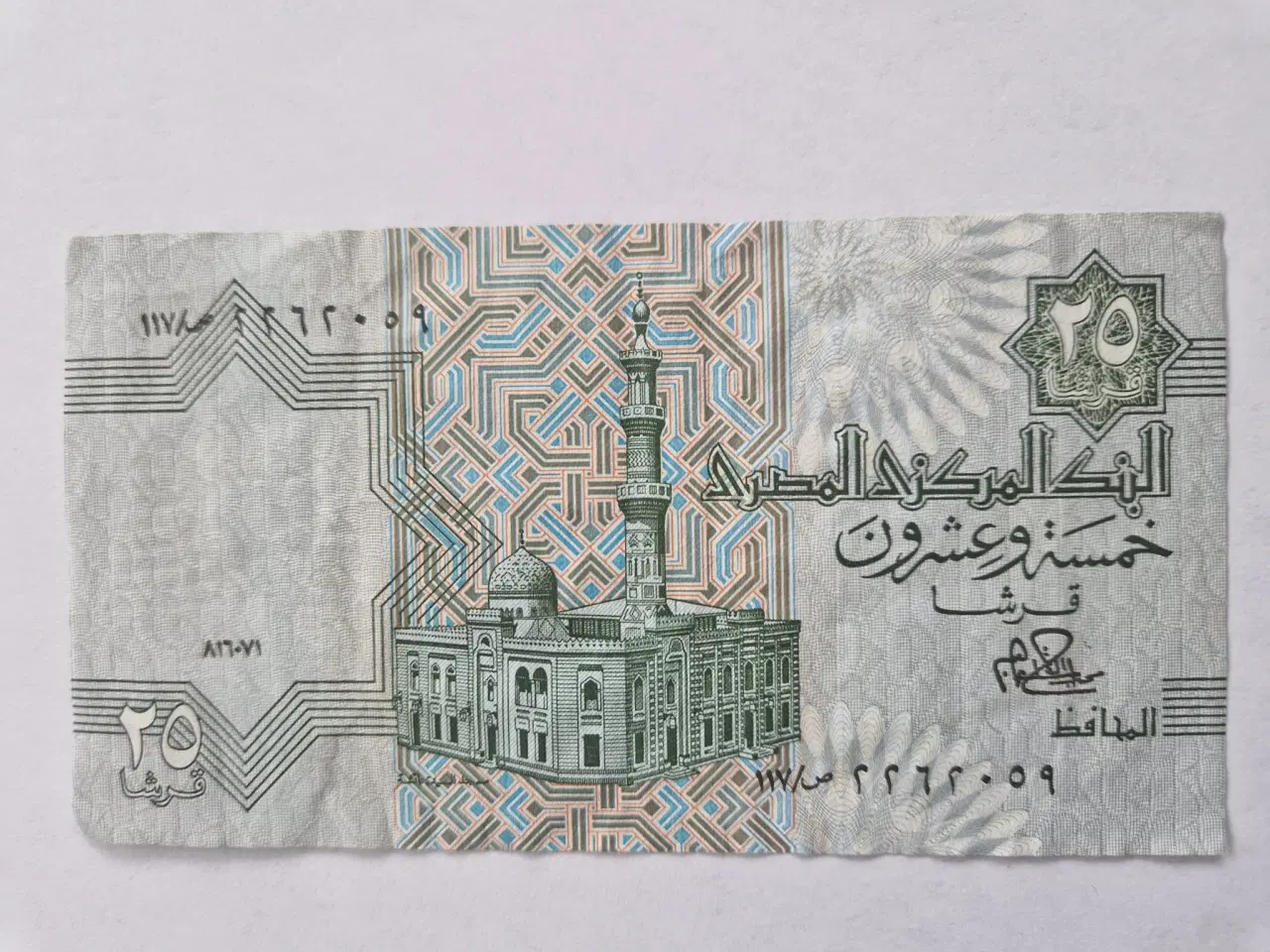 Billede 2 - 25 Piastres Egypt