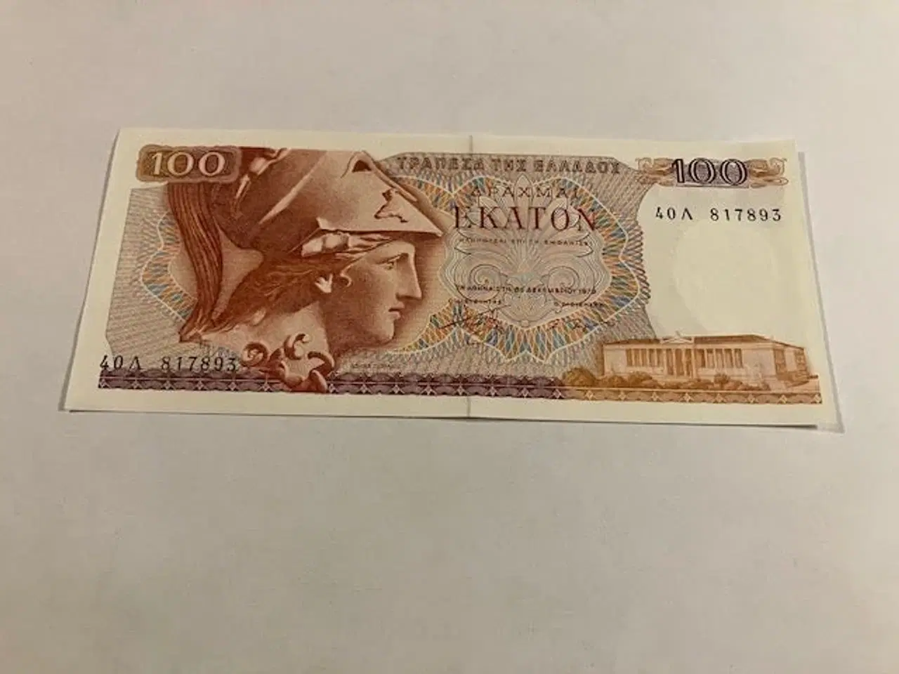 Billede 1 - 100 Drachmai Greece 1978