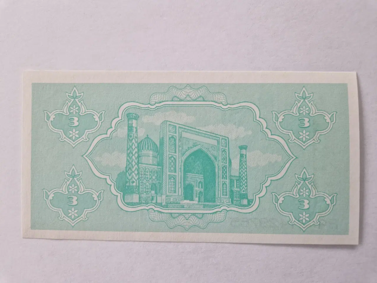 Billede 2 - 3 So'm Uzbekistan 1992