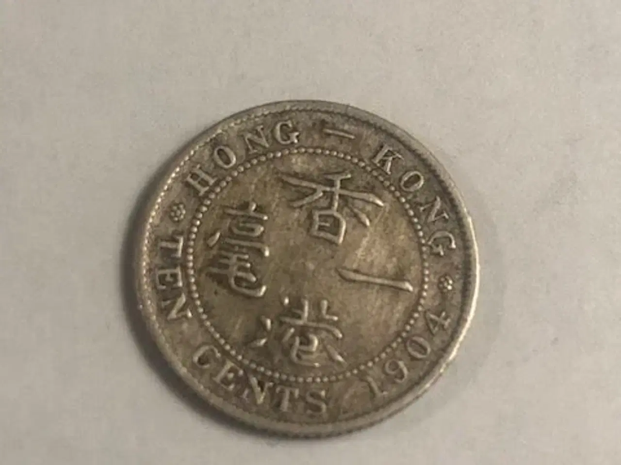 Billede 1 - Ten Cents Hong Kong 1904
