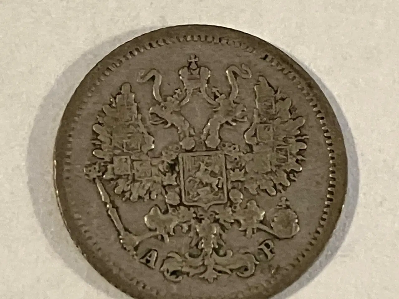 Billede 2 - 10 Kopecks 1902 Russia