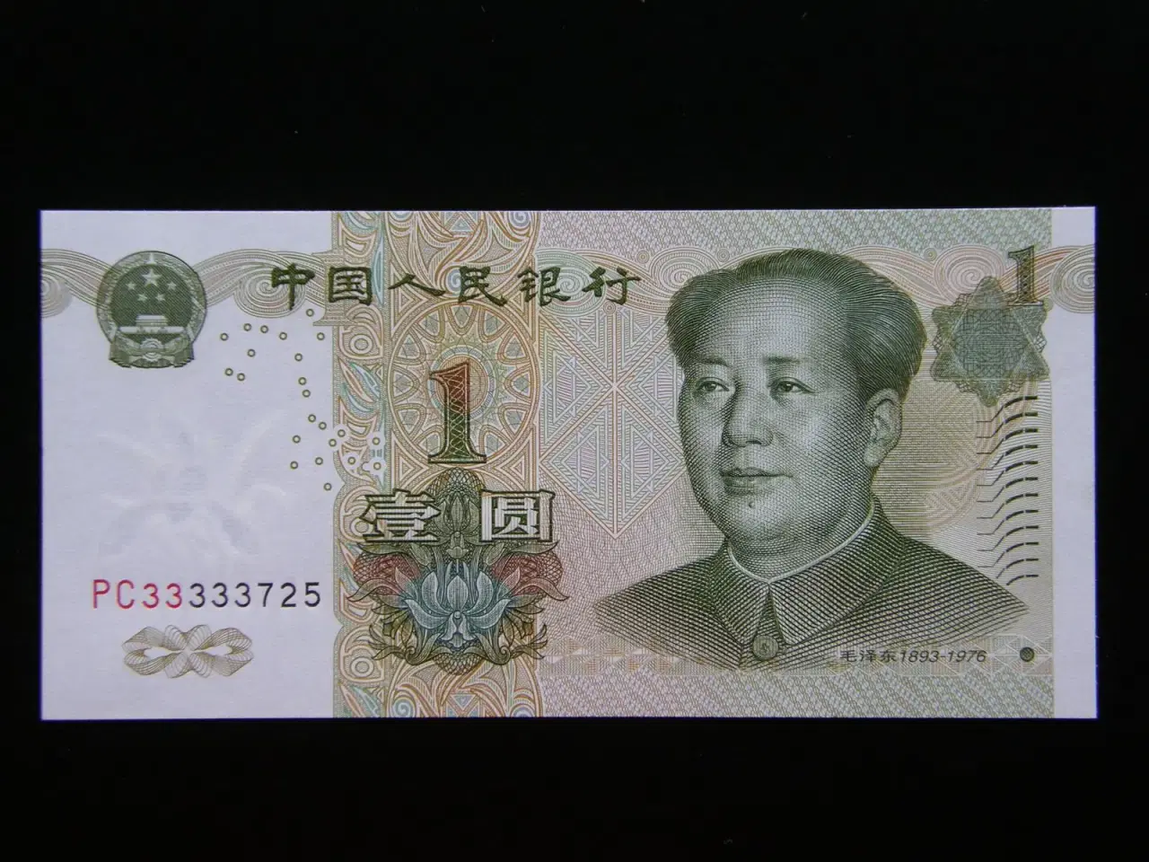 Billede 1 - Kina  1 Yuan 1999  P895  Unc.