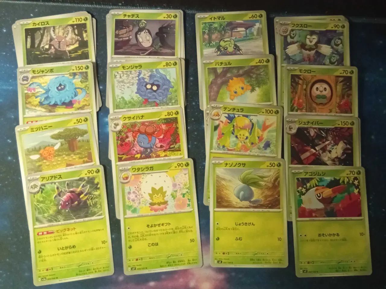 Billede 10 - Pokemon kort