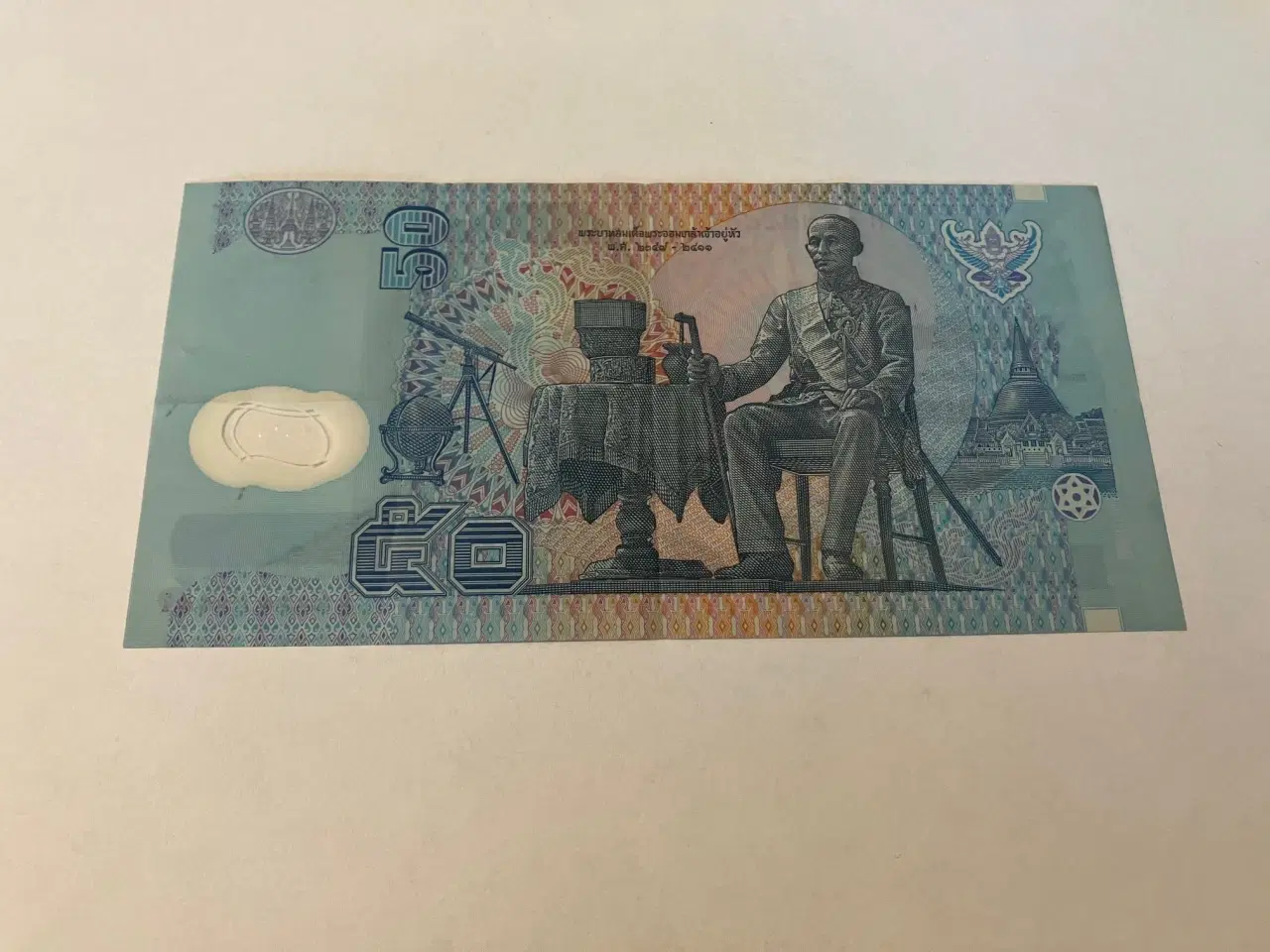 Billede 2 - 50 Baht Thailand