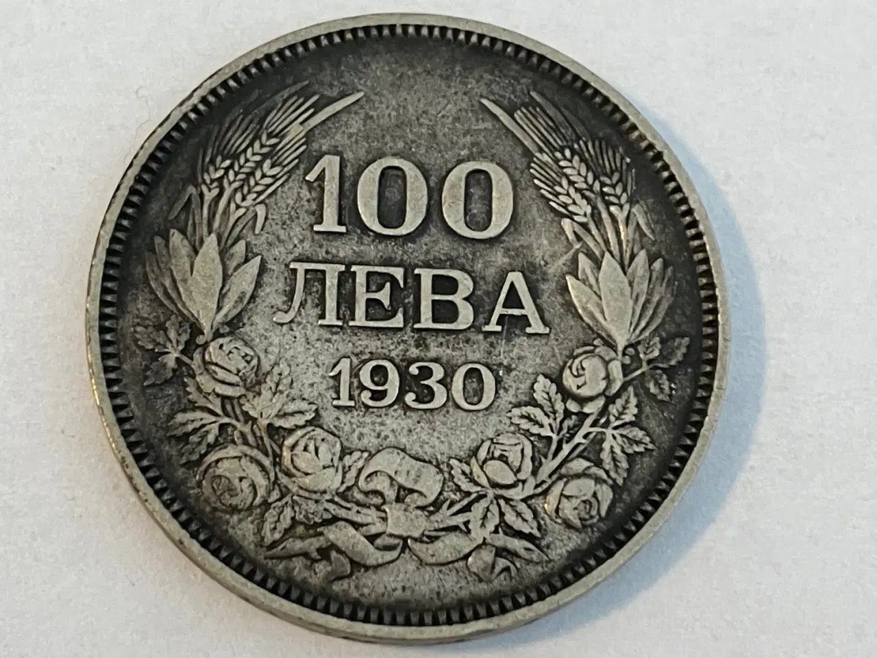 Billede 1 - 100 Leva 1930 Bulgaria