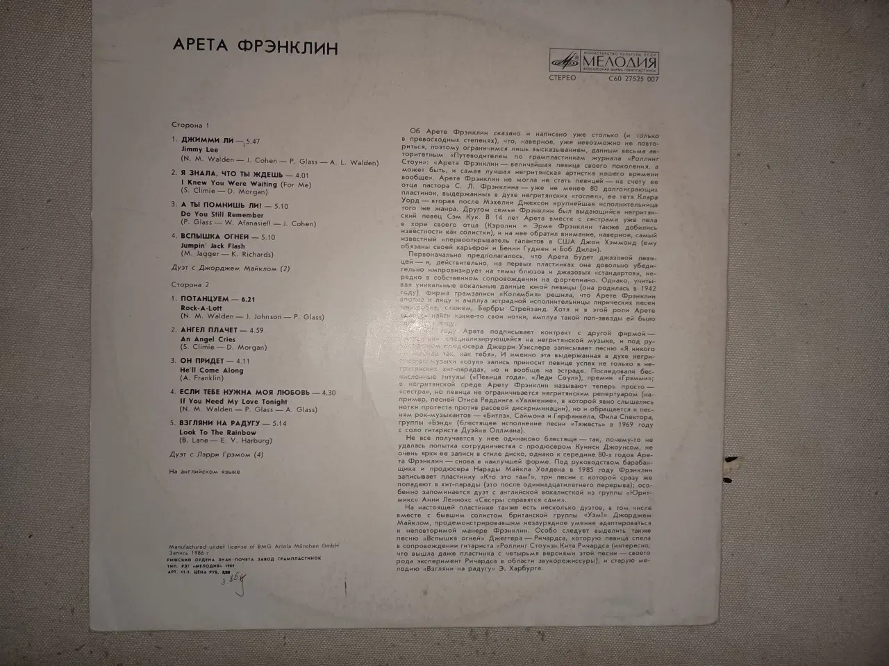 Billede 2 - Aretha Franklin LP, russisk udgave.