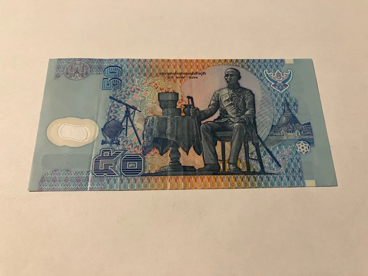 Billede 2 - 50 Baht Thailand