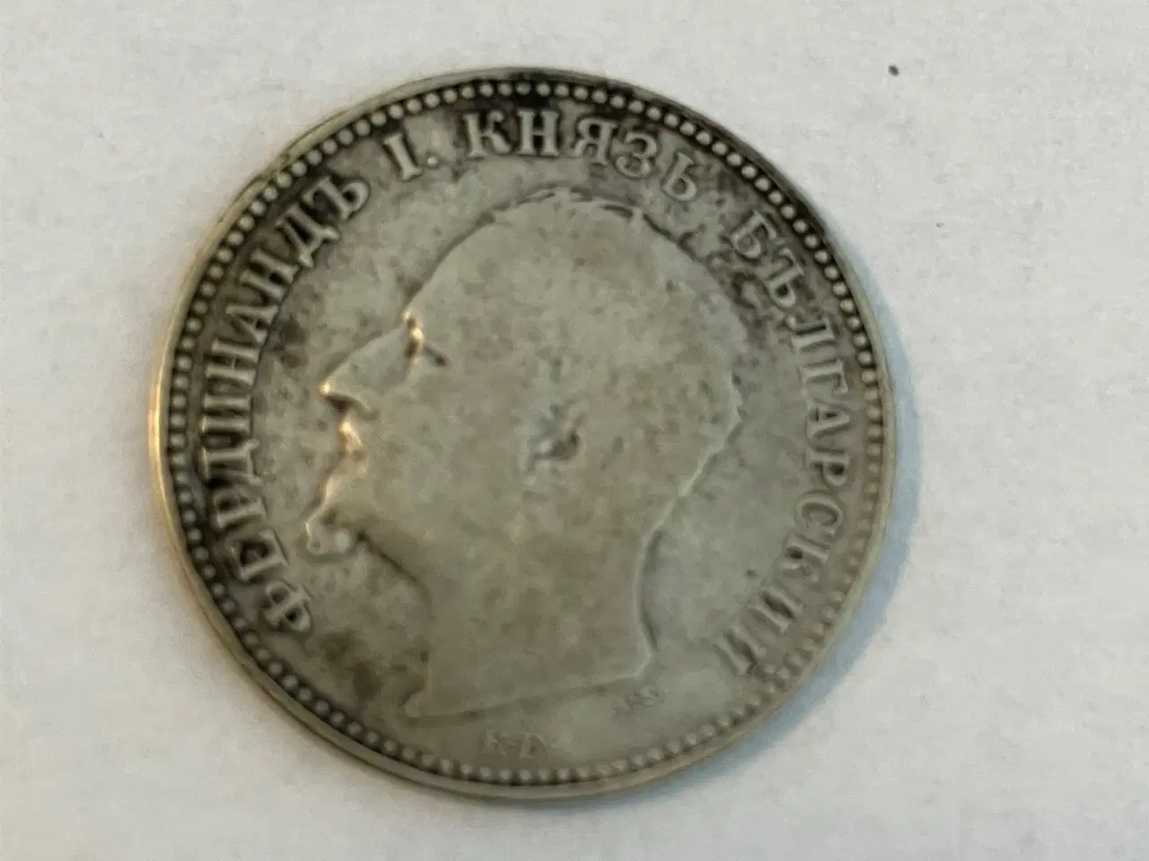 Billede 2 - 1 Leva 1891 Bulgaria