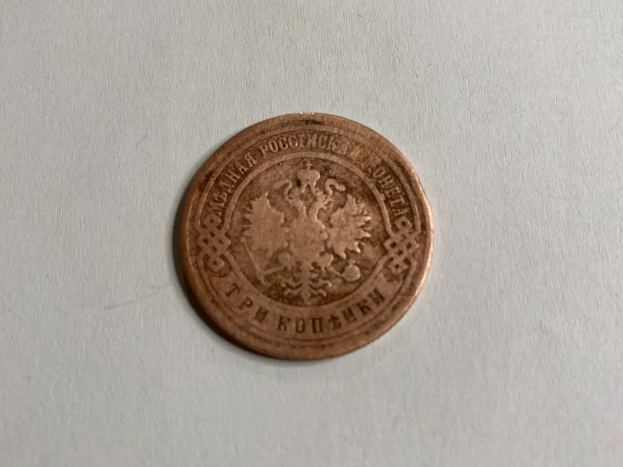 Billede 4 - Mønt Rusland 20 KOPEK 1901 og 3 KOPEK 1913