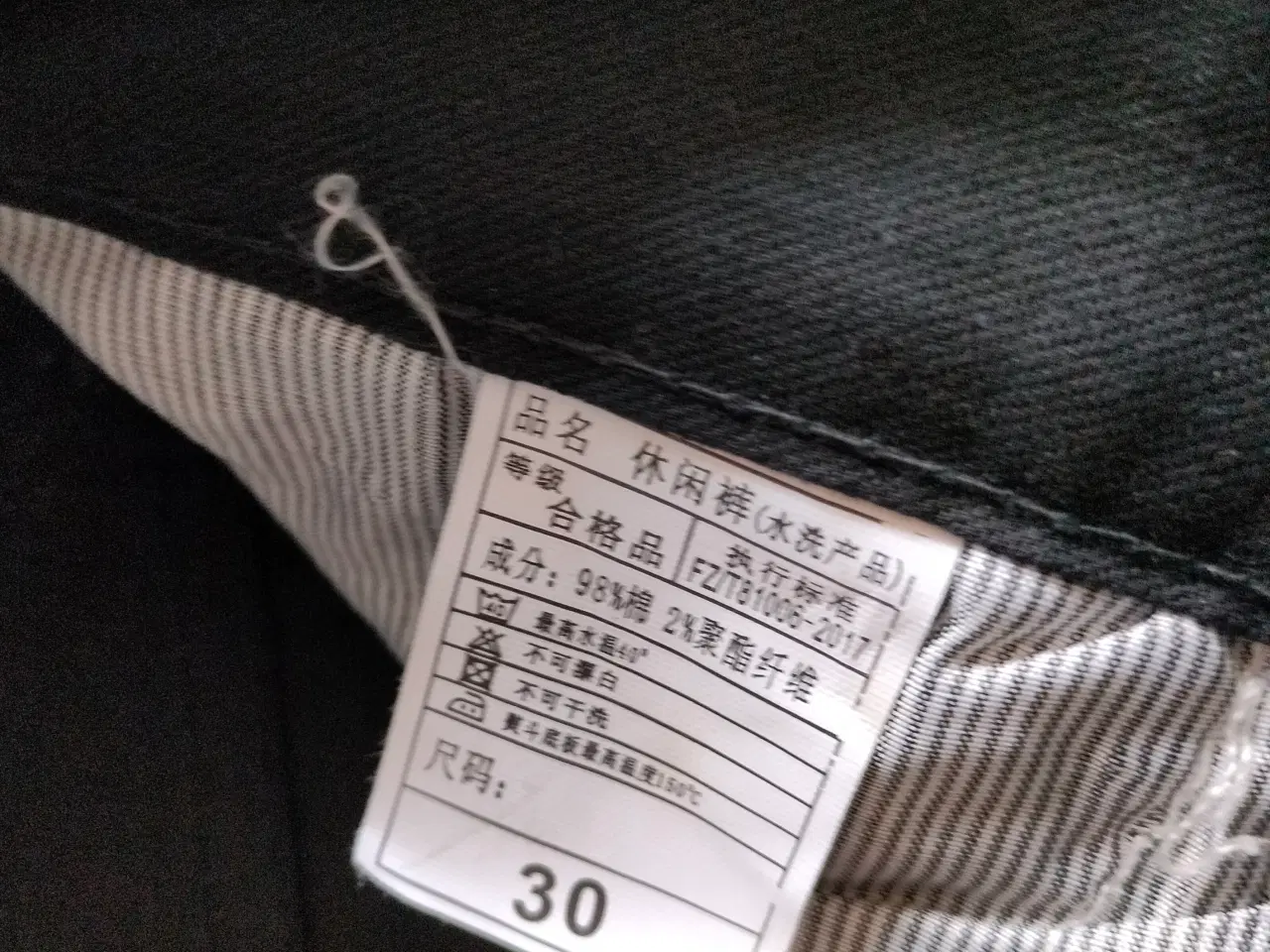 Billede 3 - Bukser 100% bomuld 