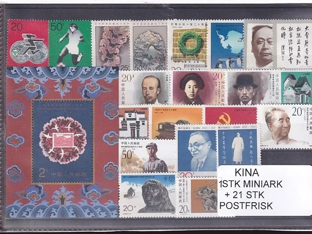 Billede 1 - Kina - 1 Stk. Miniark  + 21 Stk. - Postfrisk