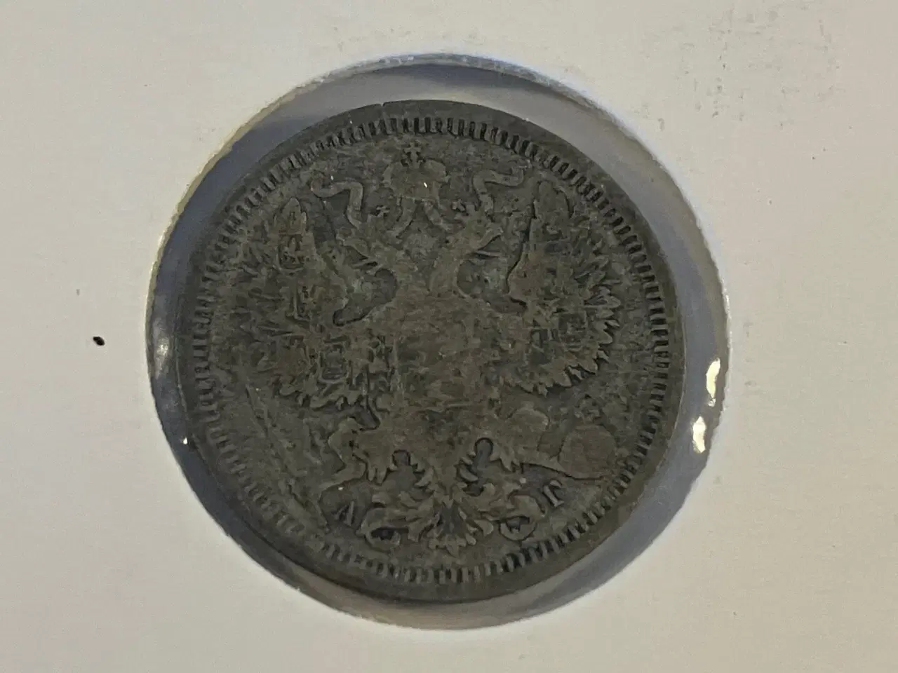 Billede 2 - 20 Kopecks 1890 Russia