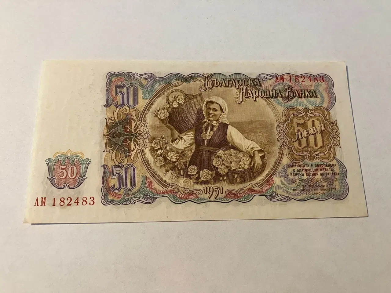 Billede 2 - 50 Leva 1951 Bulgaria