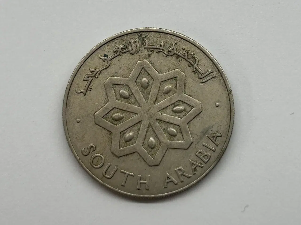 Billede 2 - 50 Fils South Arabia 1964