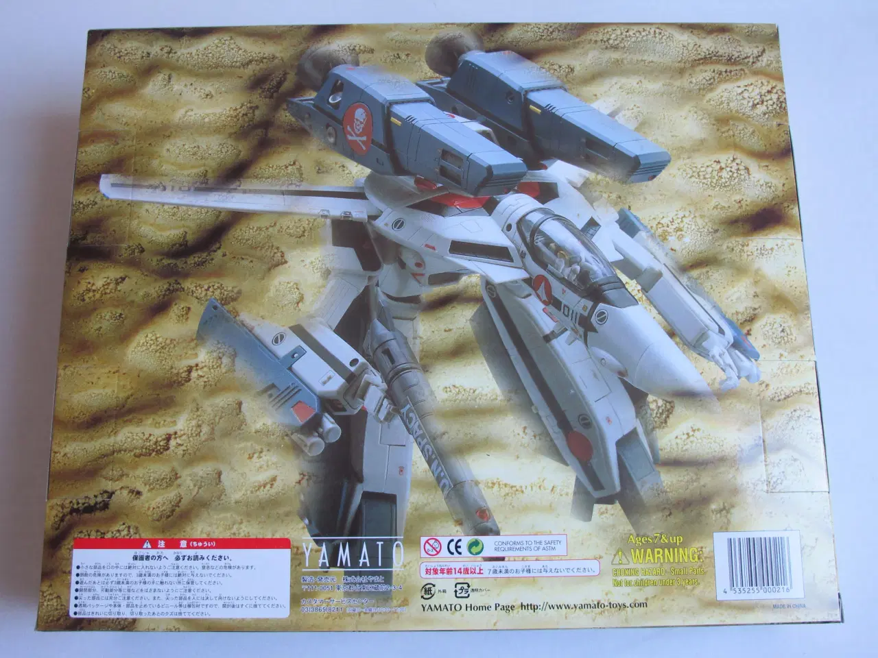 Billede 5 - Yamato Macross Super & Strike Parts For 1-48 VF-1 