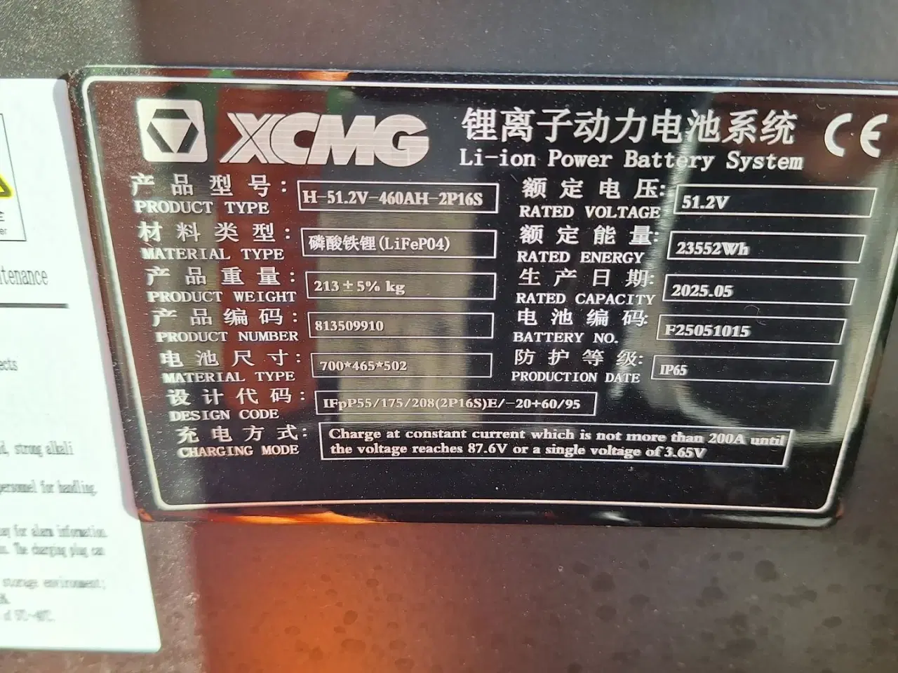 Billede 12 - XCMG XE27CR-EV ELEKTRISK