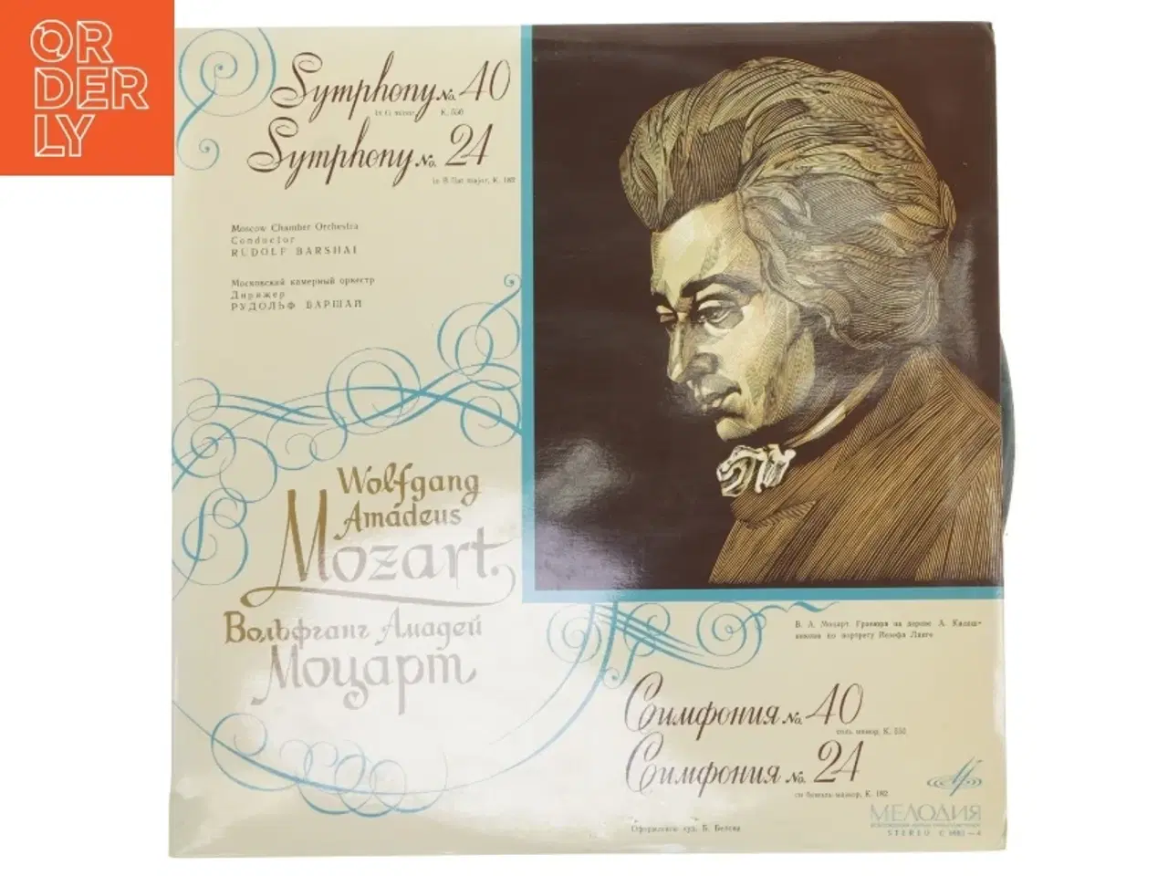 Billede 1 - Mozart Symfonier Vinylplade fra Melodiya