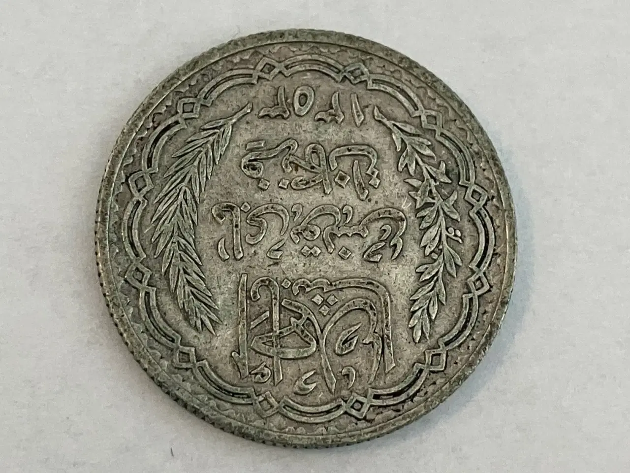 Billede 2 - 10 Francs Tunisia 1353-1358 (1935-1939) - Silver