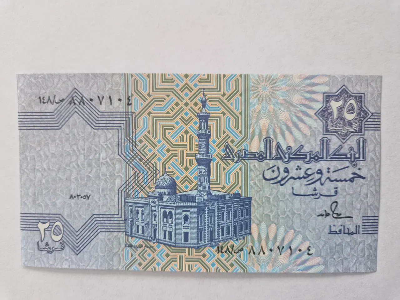 Billede 2 - 25 Piastres Egypt