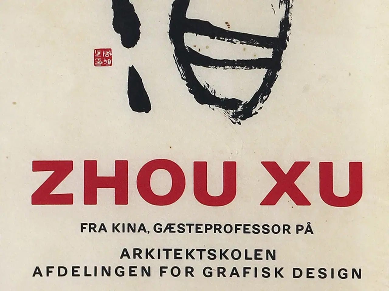 Billede 1 - Tryk på rispapir, Zhou Xu, Kalligrafi