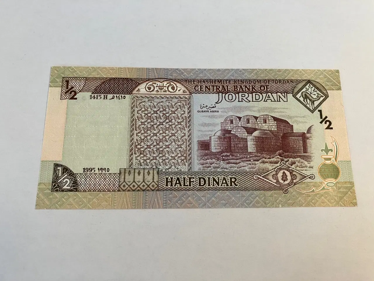 Billede 2 - Half Dinar Jordan 1995