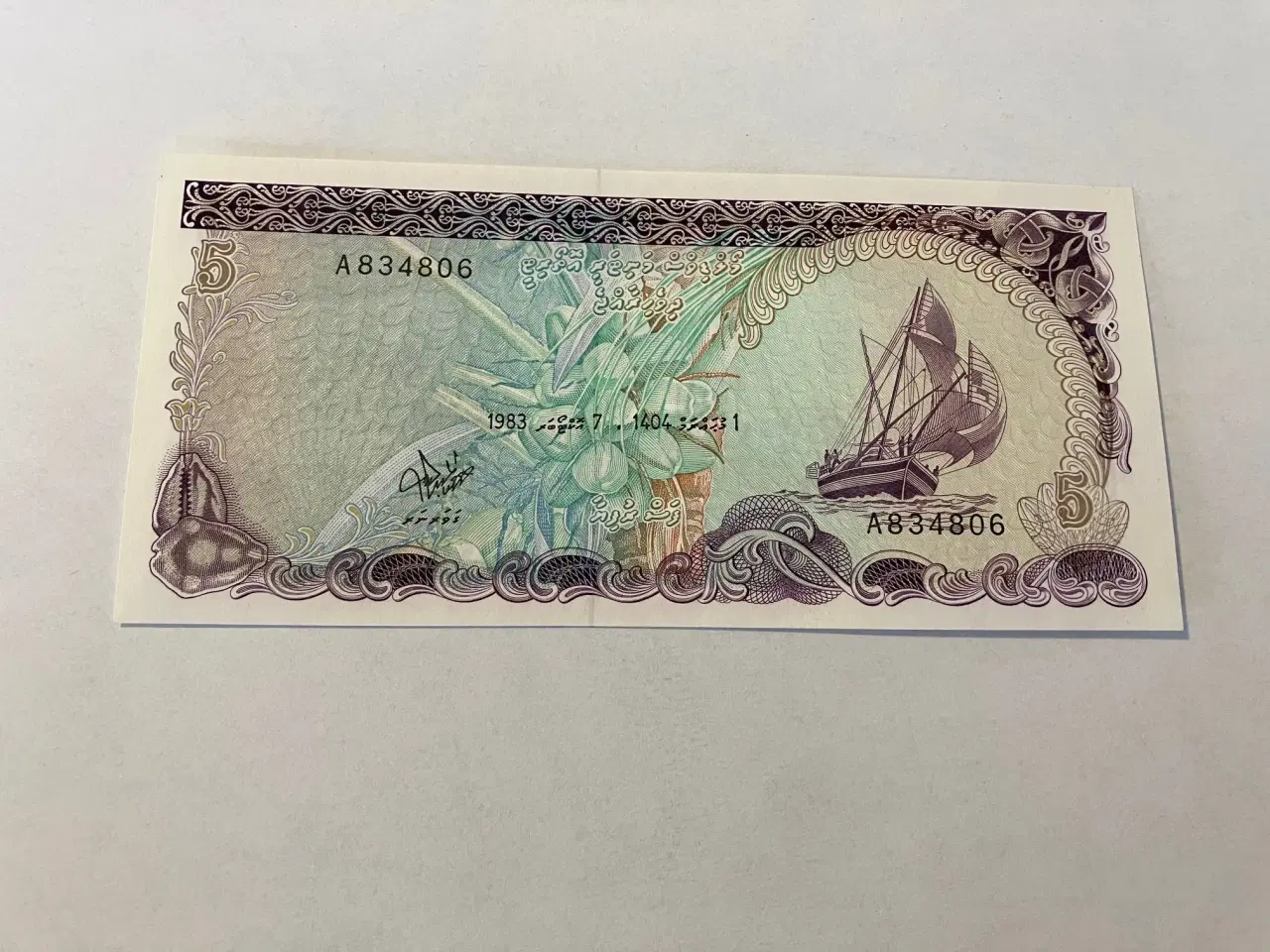 Billede 2 - 5 Rufiyaa Maldives 1983