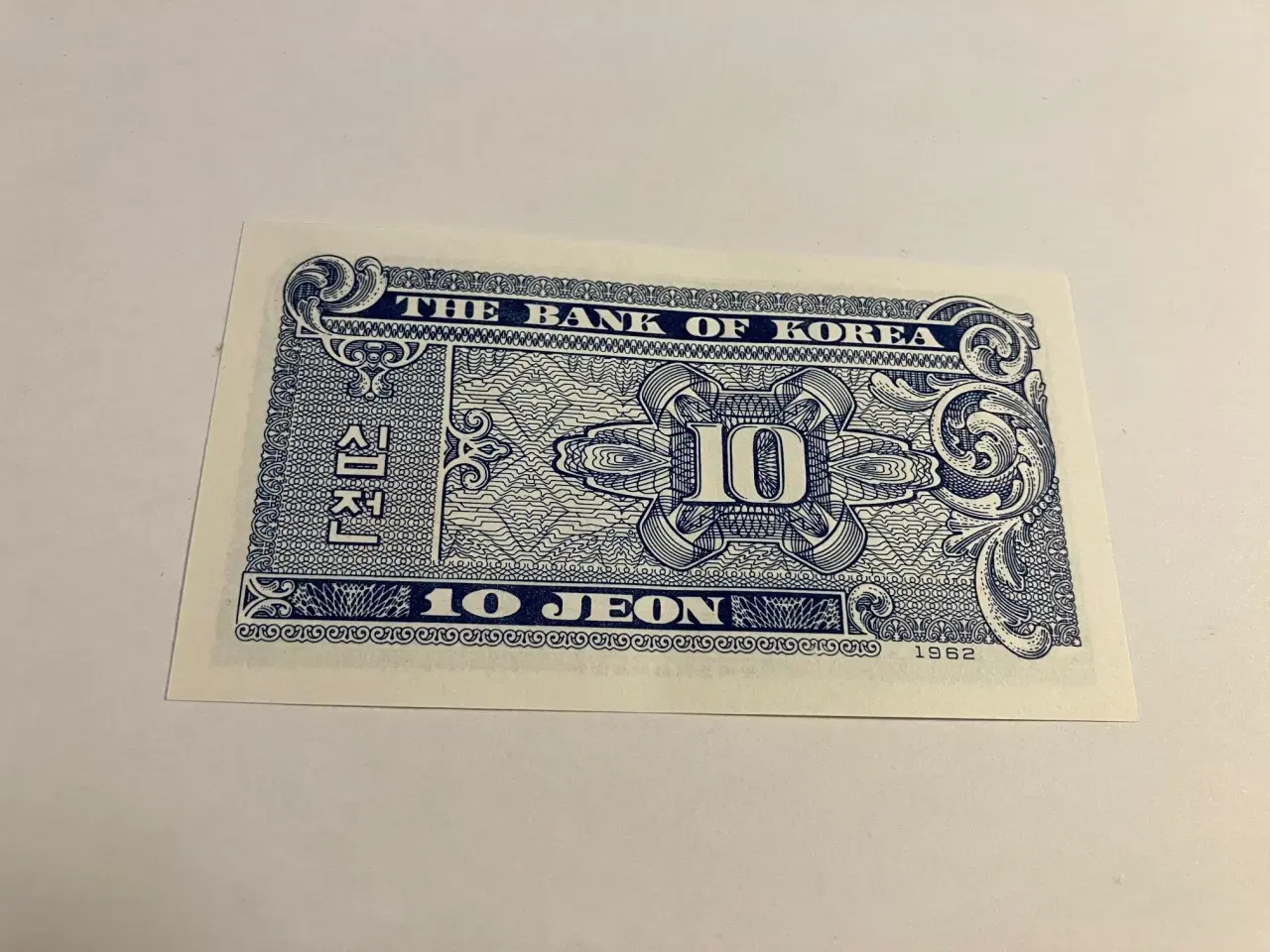 Billede 2 - 10 Jeon South Korea 1962