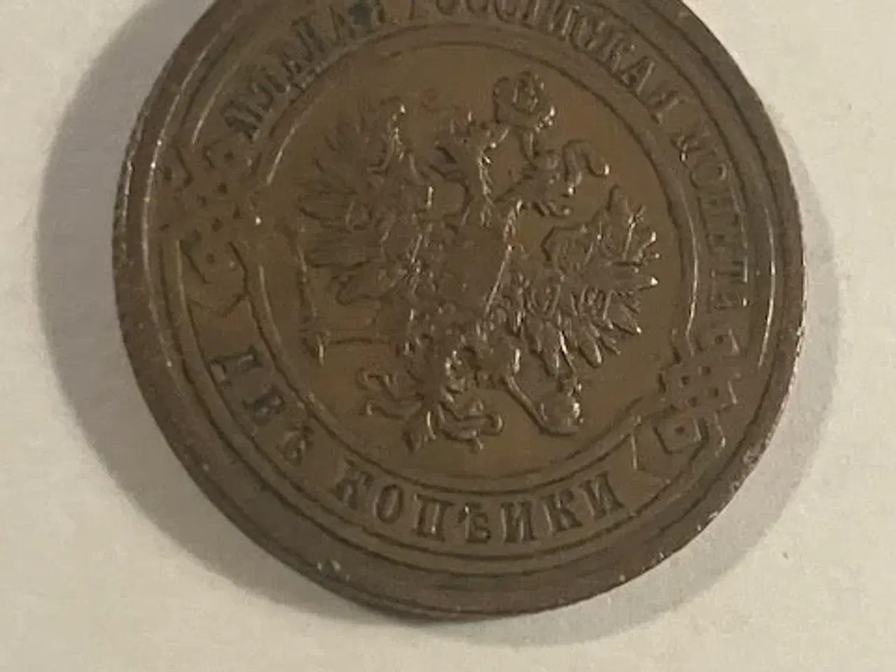 Billede 2 - 2 Kopeks 1910 Russia