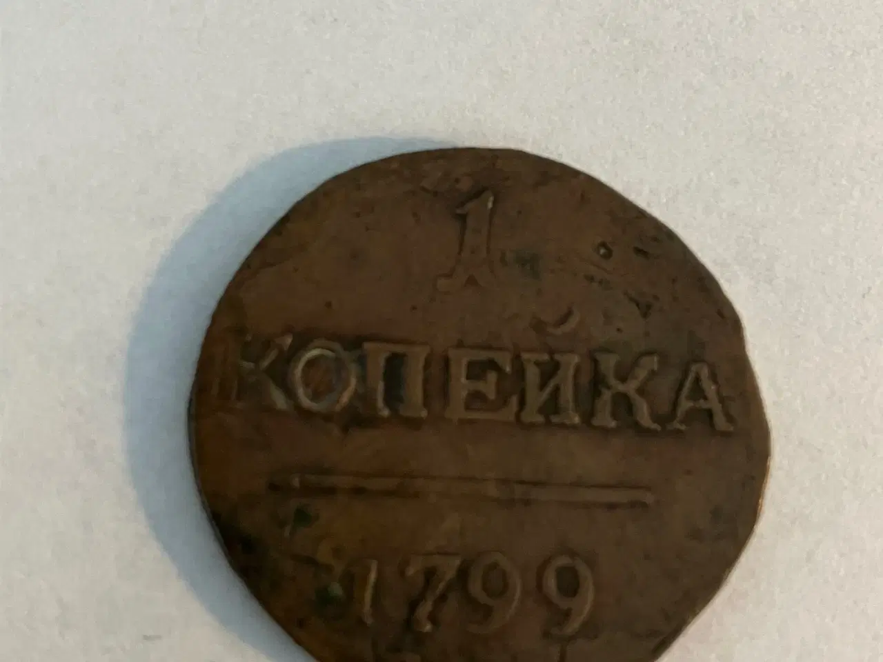 Billede 1 - 1 Kopeck 1799 Russia