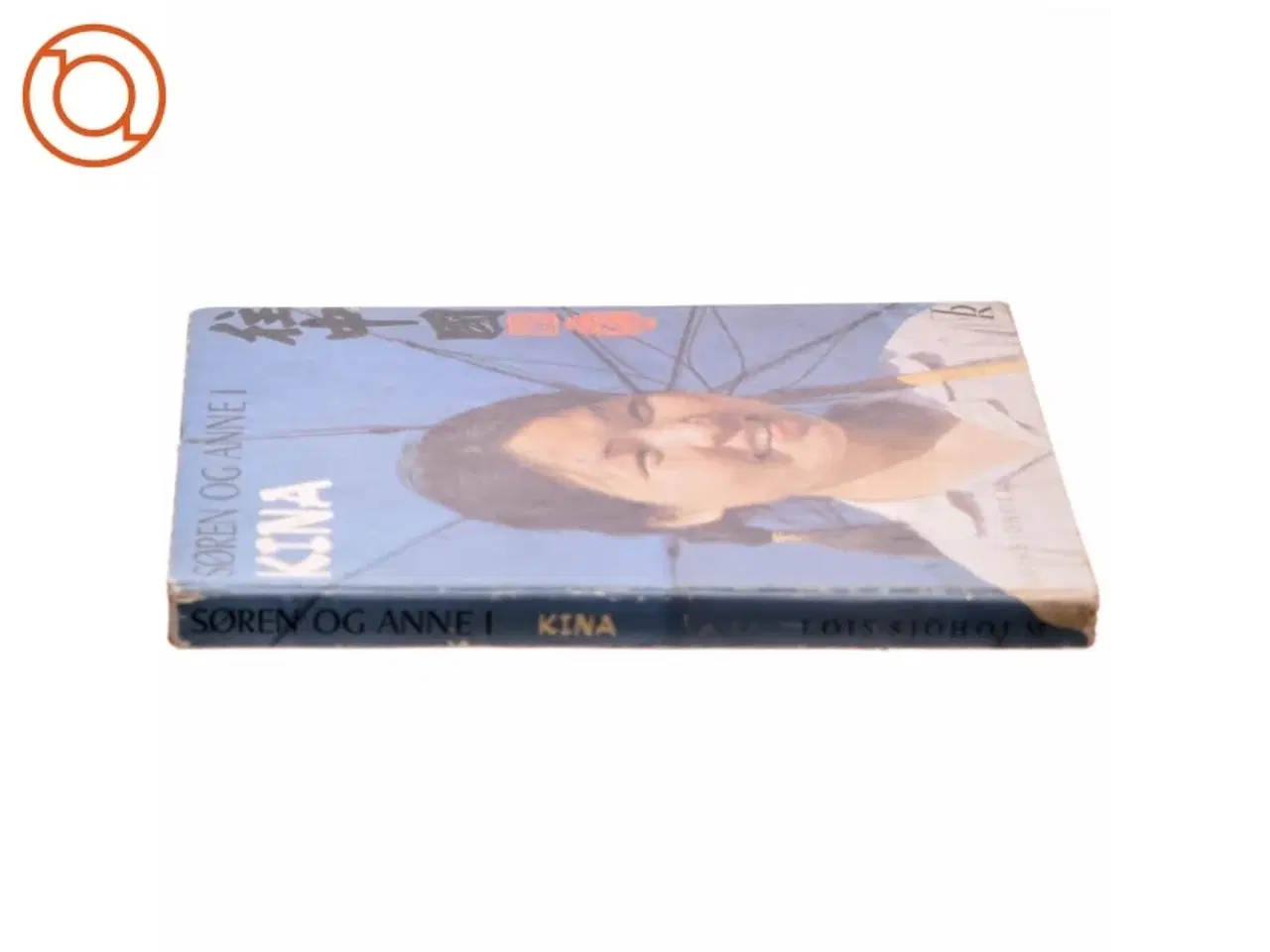 Billede 2 - Søren og Anne i Kina af Lois Sjholm (bog)