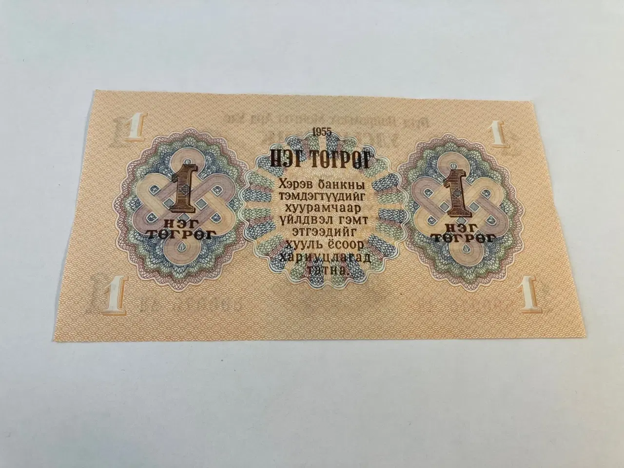 Billede 2 - 1 Tugrik 1955 Mongolia