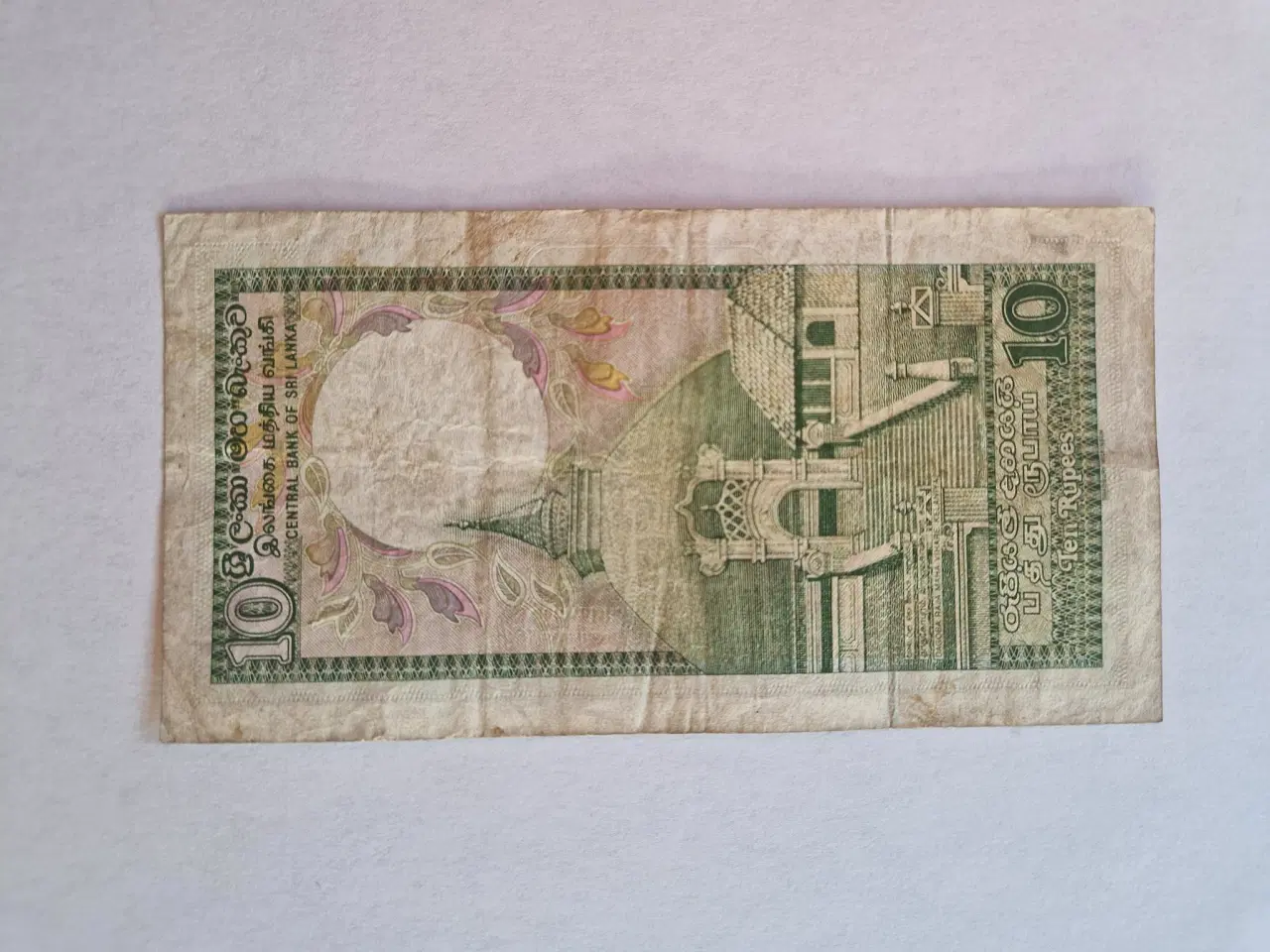 Billede 2 - 10 Rupees Sri Lanka 1978