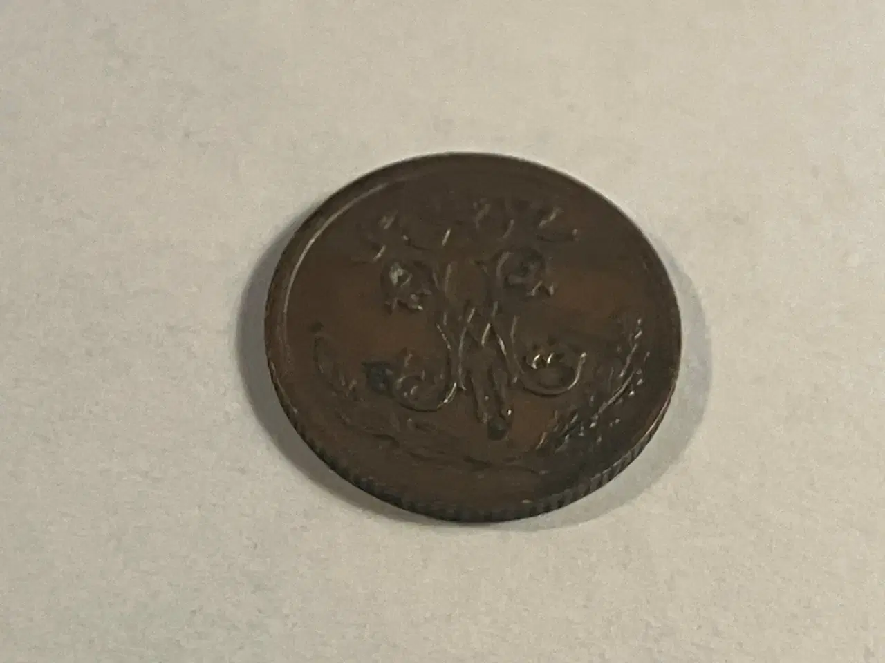 Billede 2 - 1/2 kopek 1908 Russia