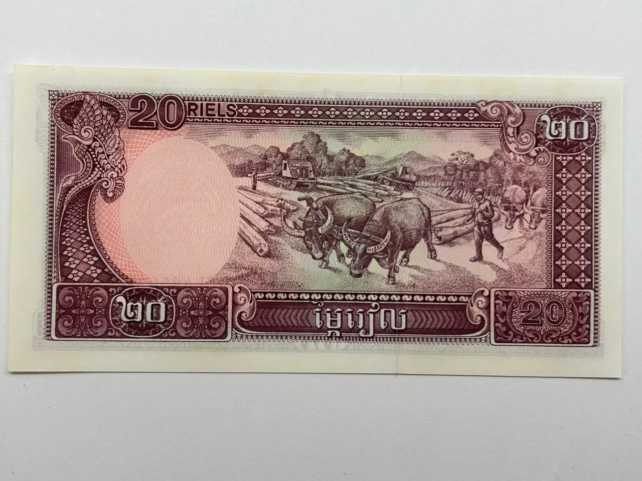 Billede 2 - 20 Riels Cambodia