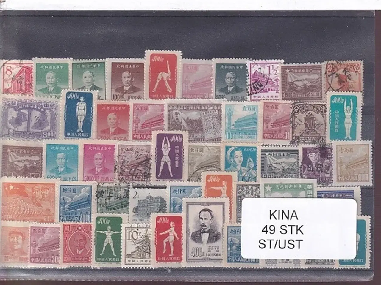 Billede 1 - Kina Samling - 49 Stk. Stemplet/ustemplet