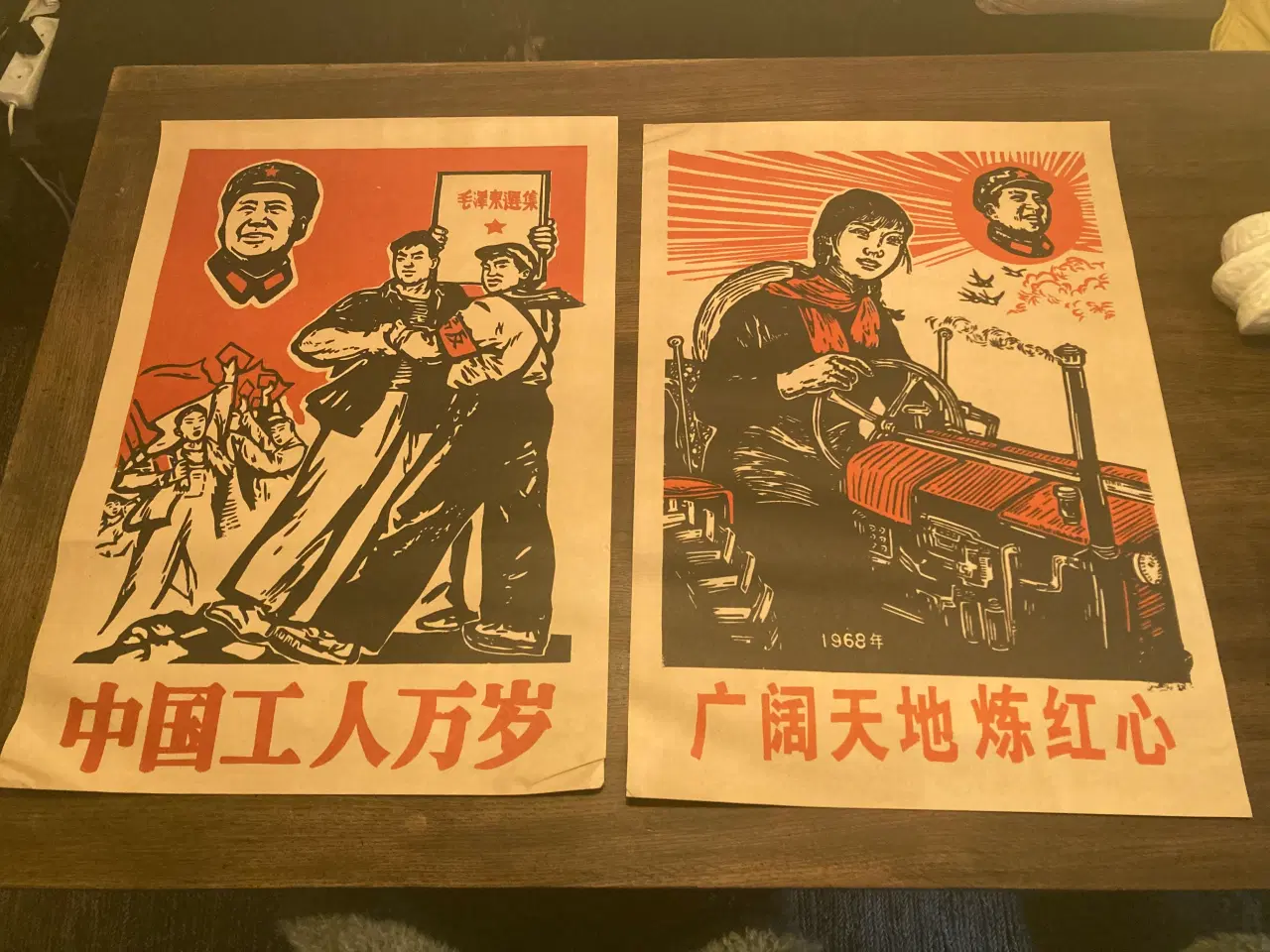 Billede 2 - kommunistiske plakater fra kina