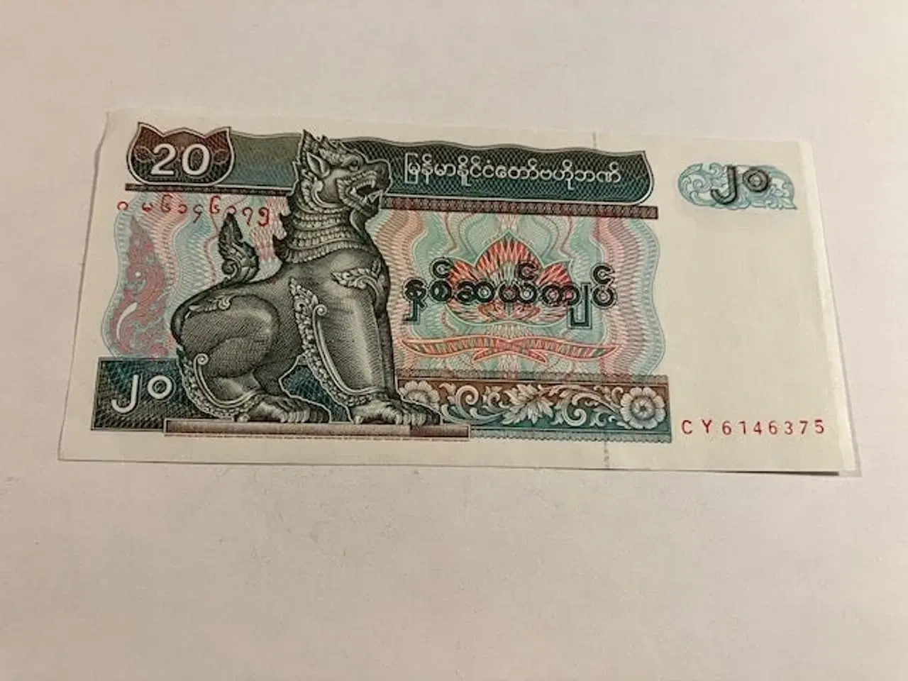 Billede 2 - 20 Kyats Myanmar