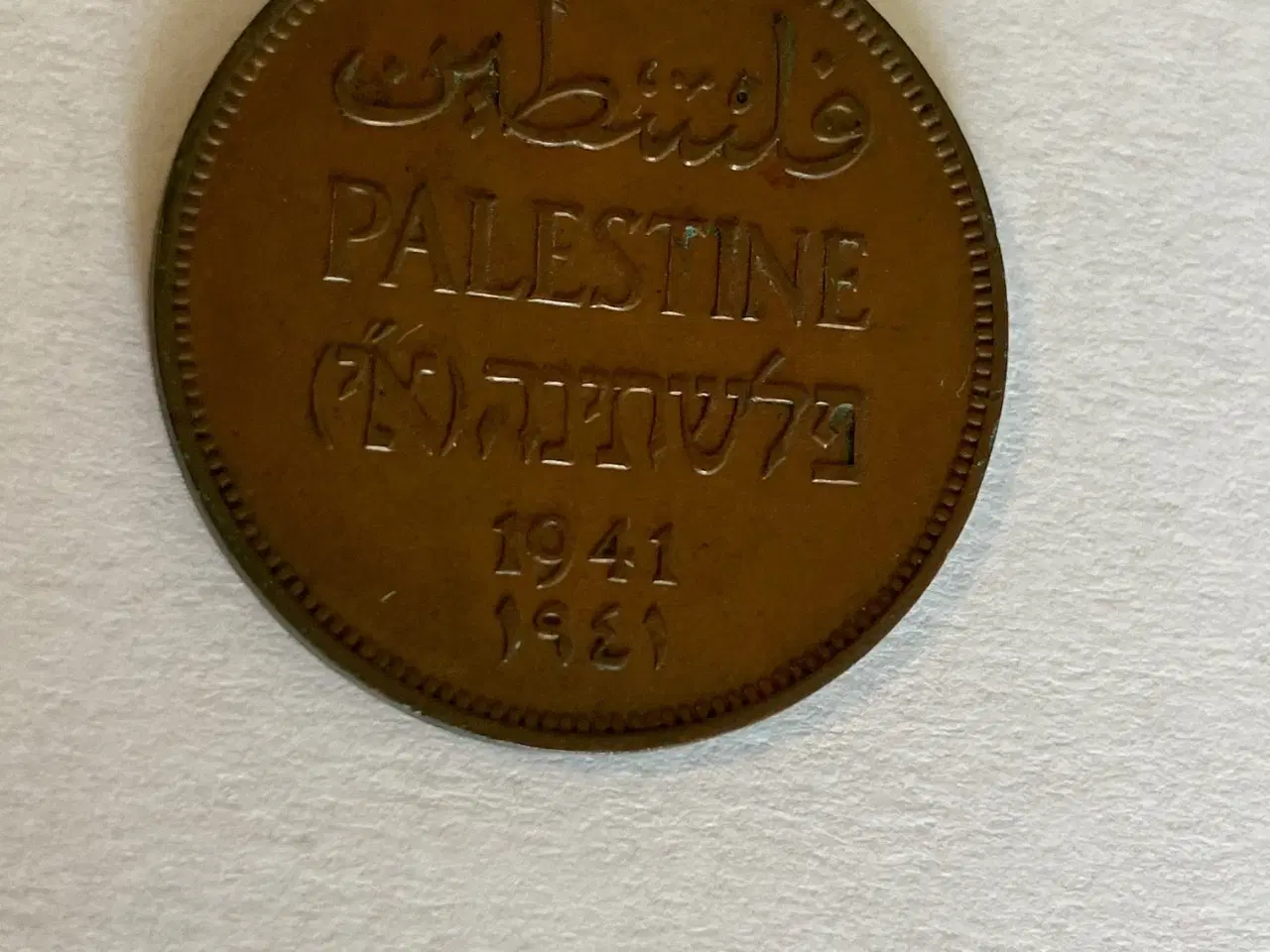 Billede 1 - 2 Mils Palestine 1941